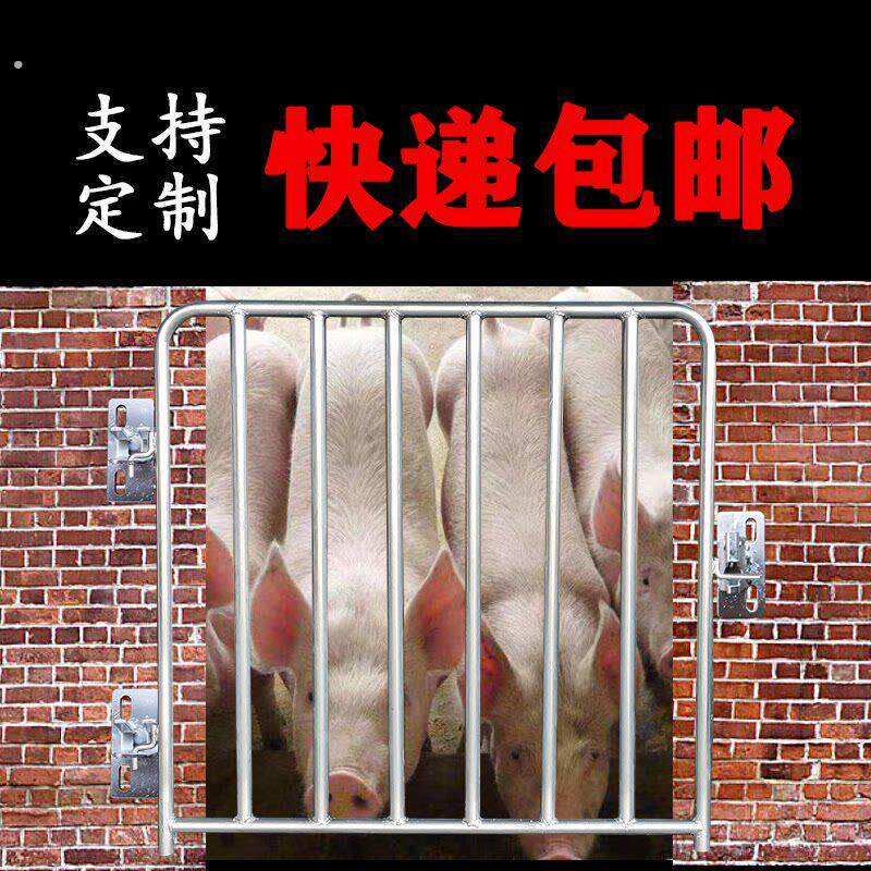 猪圈门猪栏门砖墙围栏铁门庭院狗舍门牛羊圈舍围栏门焊接定做铁门