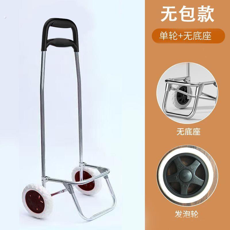 购物车买菜小拉车家用手拉车折叠便携小拖车爬楼神器超轻便小推车