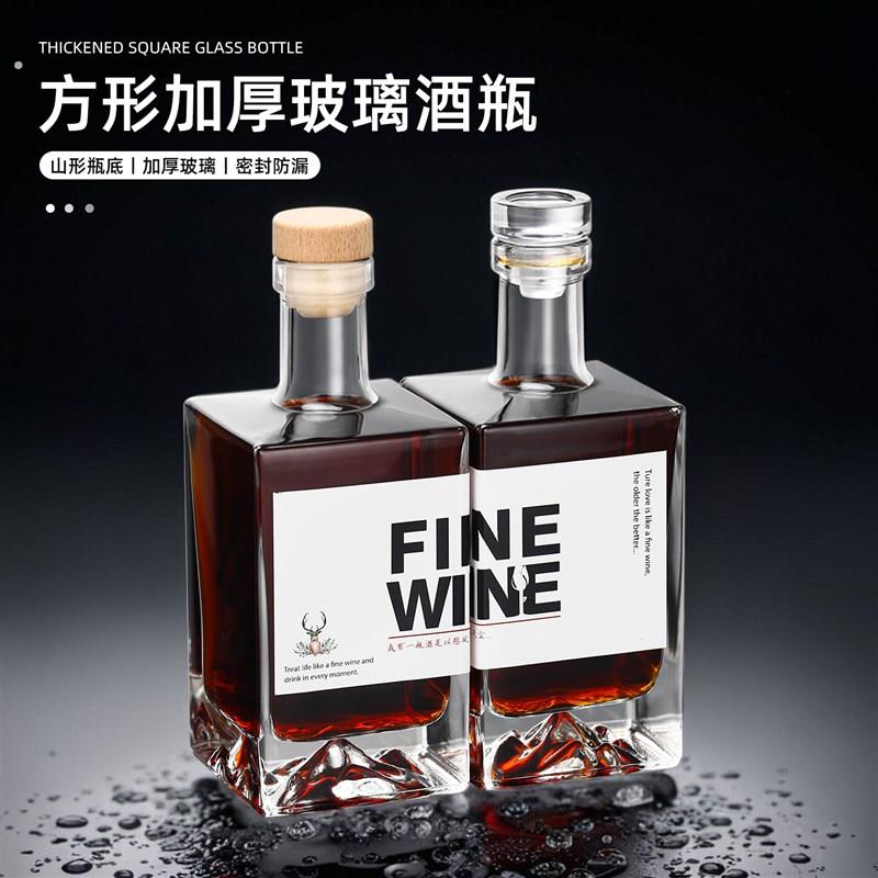 无铅方形玻璃白酒空瓶密封玻璃分装瓶自酿果酒储酒瓶子泡酒玻璃瓶