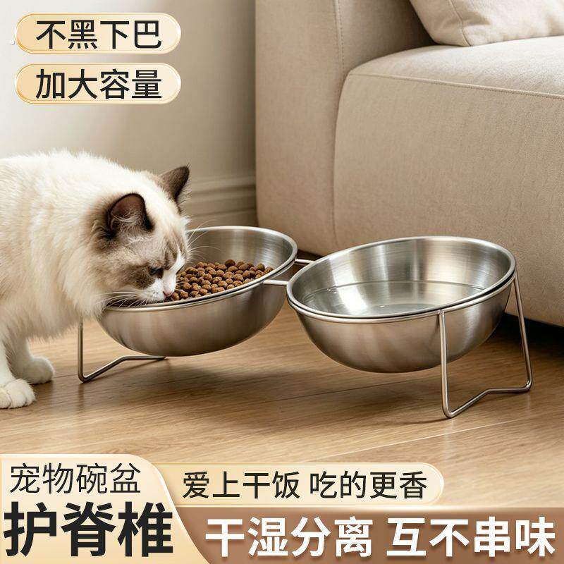 升级打翻保护颈椎猫咪饭碗加厚不锈钢增高斜口喝水粮碗宠物食盆