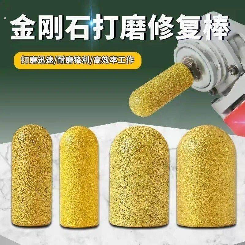 瓷砖岩板圆角磨角打磨神器样板间开关线盒圆角开孔器石井锯片磨头