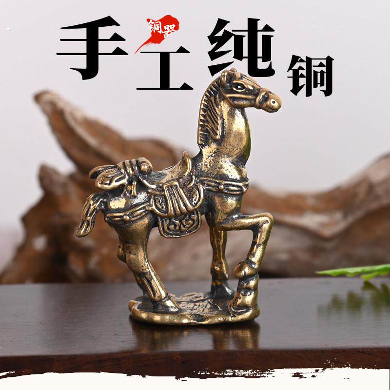 纯铜生肖马桌面小摆件苍蝇谐音常赢马上赢吉祥祝福书房客厅摆设品