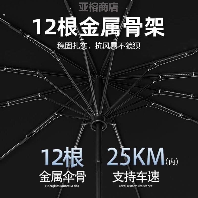 加大电动车结实防风折叠伞异形雨伞加固抗风偏心婴儿推车遮阳伞