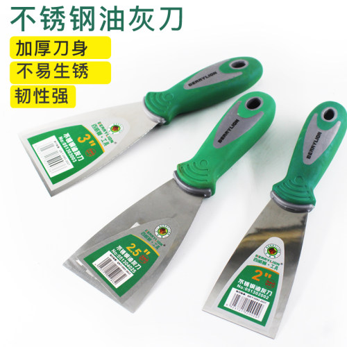 批灰刀铲子清洁刮灰刀腻子铲
