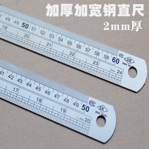 铁尺子钢板尺特厚钢尺钢直尺