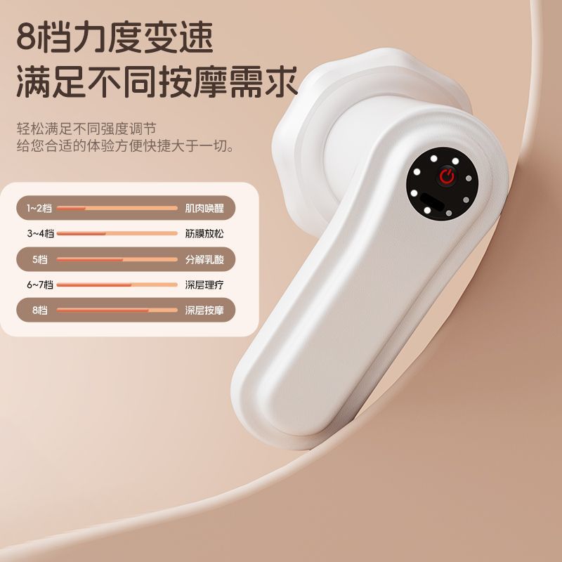 电动推脂机按摩器颈椎腰背腿部经络疏通手持按摩仪多功能推脂机