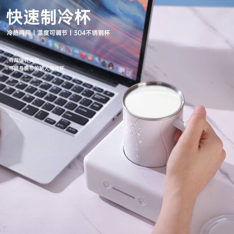 快速制冷杯降温结冰水杯办公室冰镇啤酒饮料便携学生宿舍速冷神器