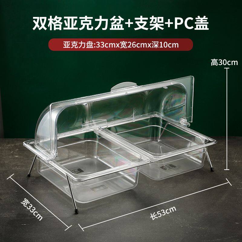不锈钢自助冷餐盘展示带盖