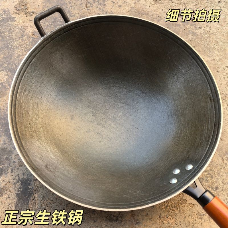 铸铁老式锅涂层不粘传统炒