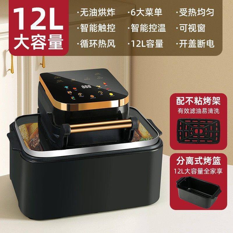 空气炸锅家用可视智能触摸多功能电烤箱一体大容量跨境110V-220