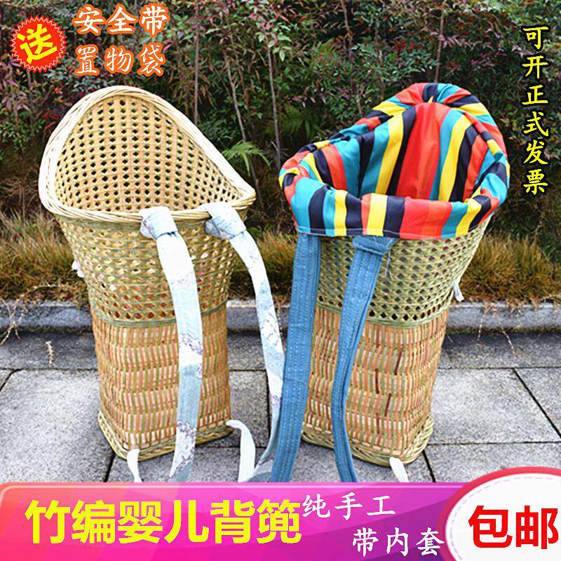 竹编背篓篼娃婴儿童宝小孩