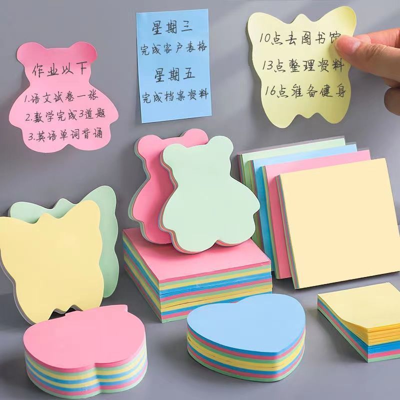 便利贴小学生用签纸爱心标