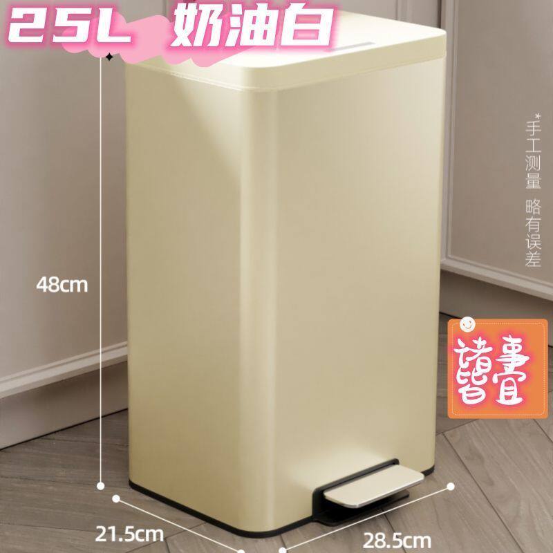 垃圾桶方形卧室脚踏式带盖卫生间客厅厨房专用轻奢大号房间大容量