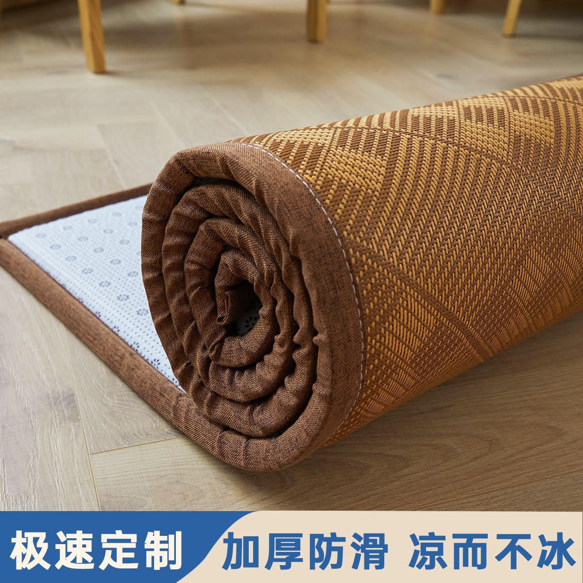 藤席地垫防摔打地铺神器夏天凉席榻榻米垫子儿童爬行垫婴儿爬爬垫