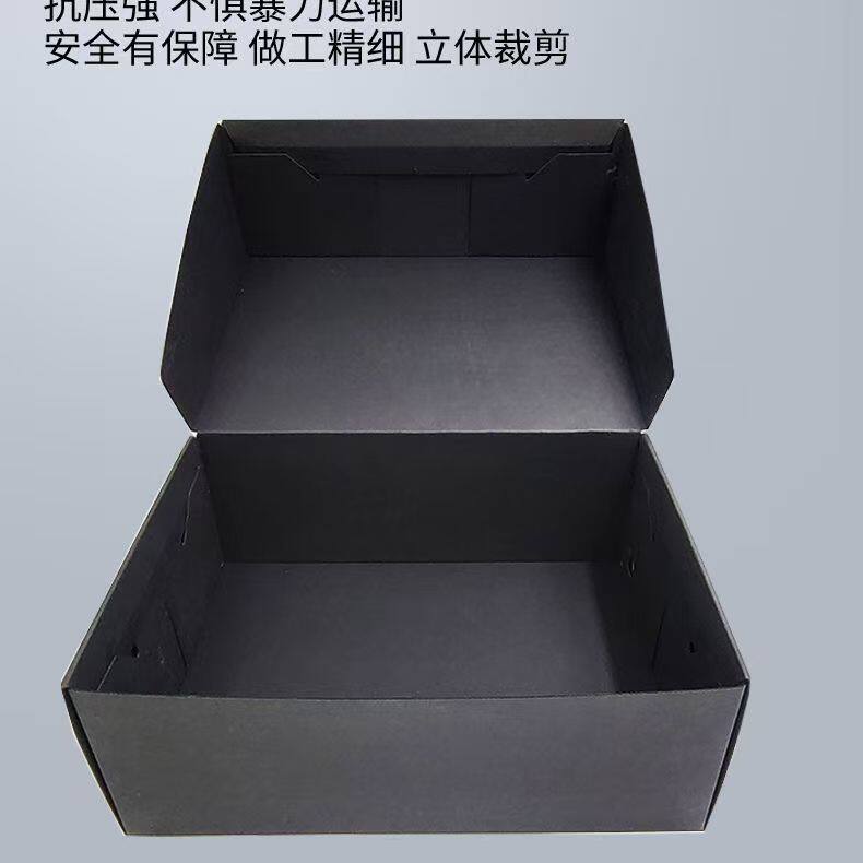 翻盖双面黑牛皮纸鞋盒宿舍