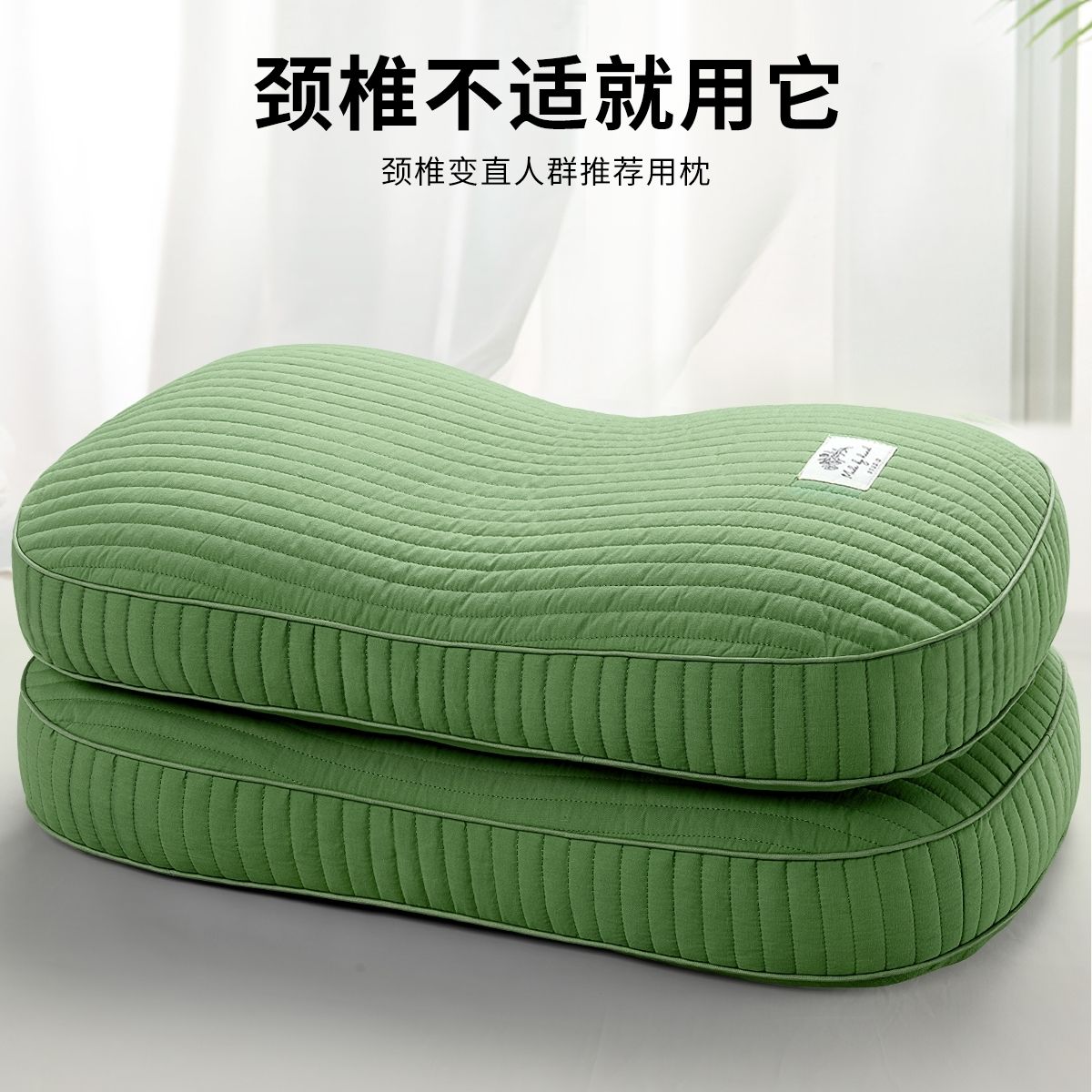 纯棉全荞麦皮壳护颈椎助睡