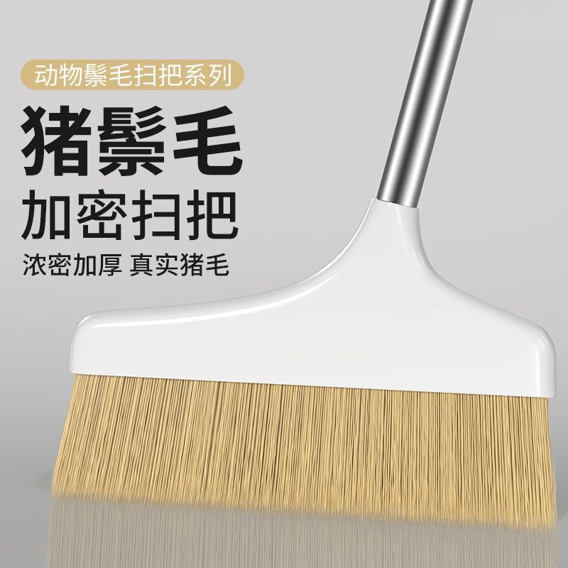 猪鬃毛扫把簸箕套装家用折