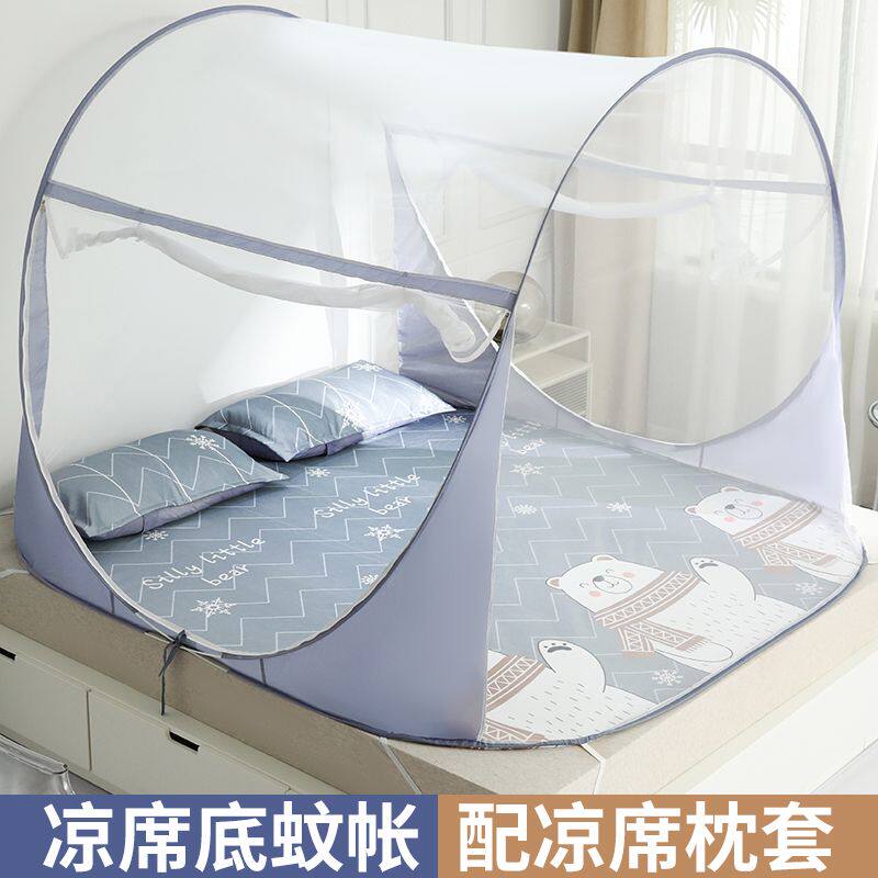 免安装蚊帐蒙古包冰丝凉席底单人双人家用双开门1.2m1.5米1.8米床