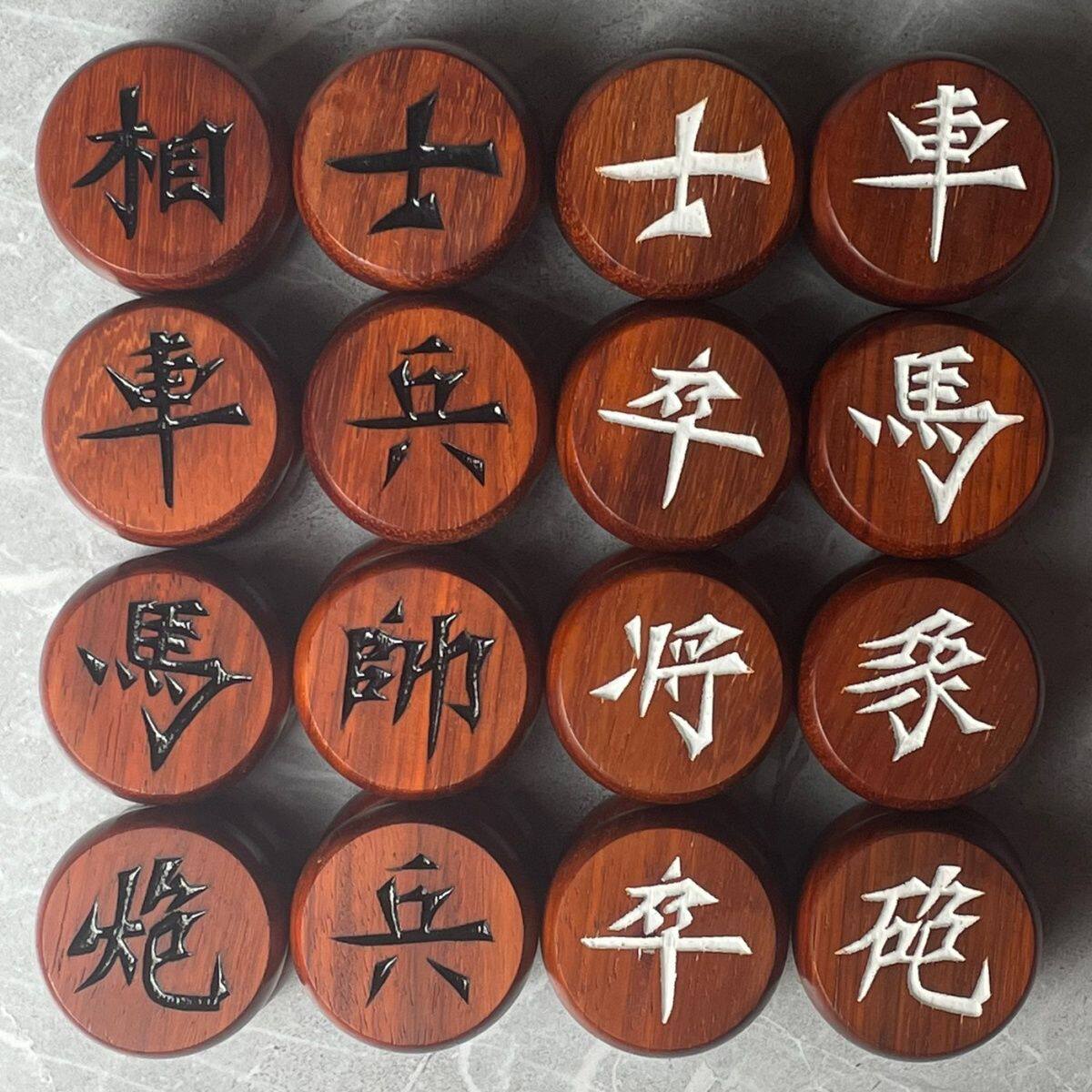 老式中国象棋高档红木瘦金