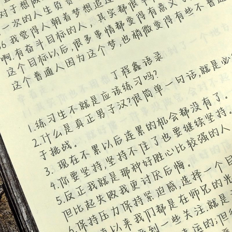 TN时代少年团语录女生漂亮