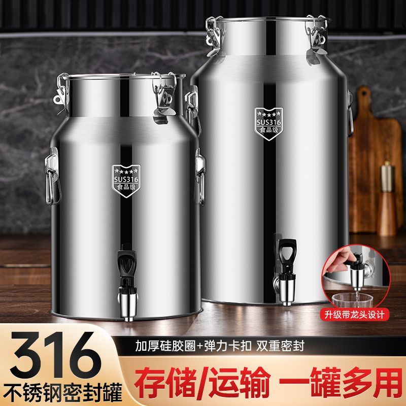 316不锈钢菜籽油桶接酒特