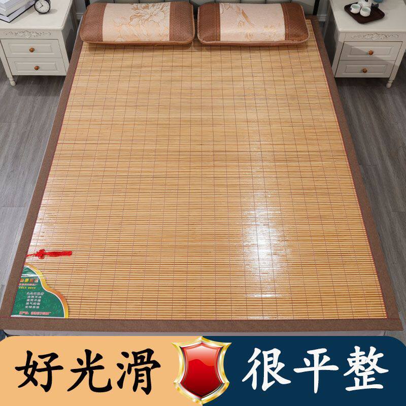竹席凉15米家用夏季宿舍18