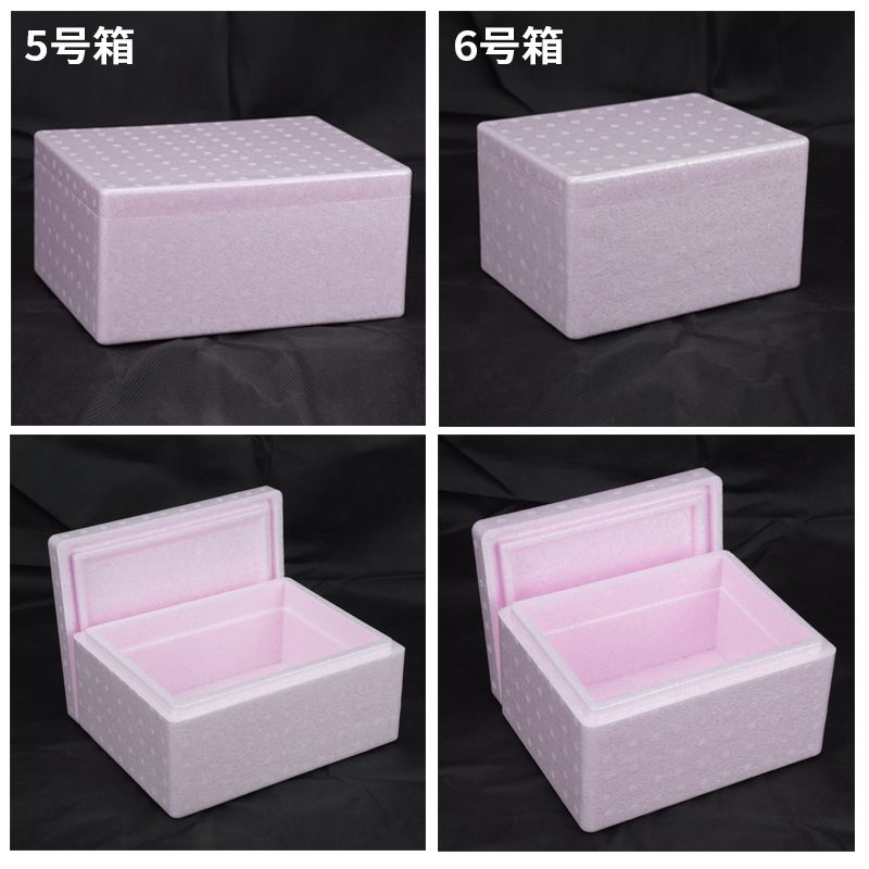 EP泡沫箱保温松茸鹿海参鲍