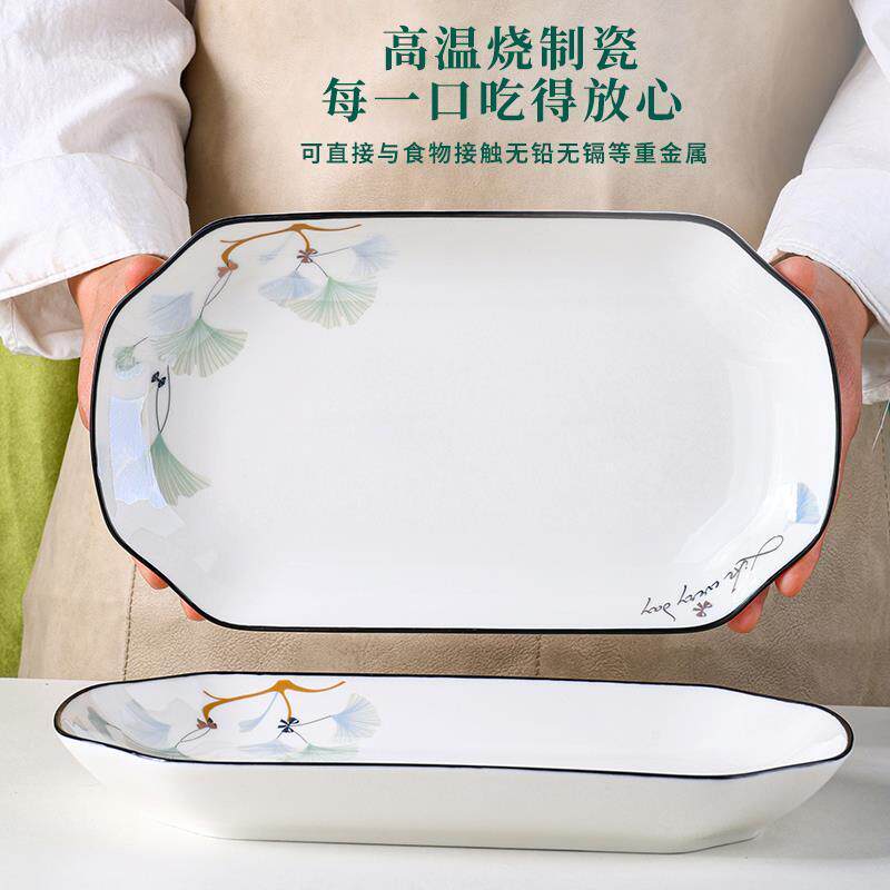 11英寸陶瓷烤鱼盘2只浪漫