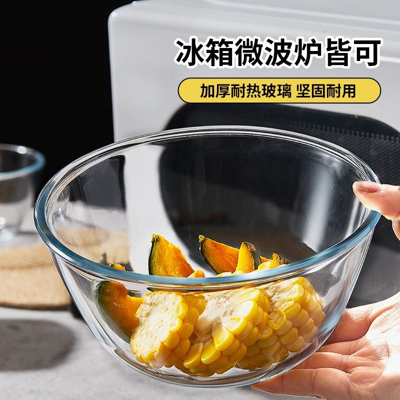 玻璃碗透明耐高温汤盆热吃