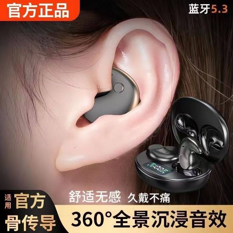2026新款PSV专用耳机耳蜗式双耳睡眠电玩配件游戏机PSV专用耳机