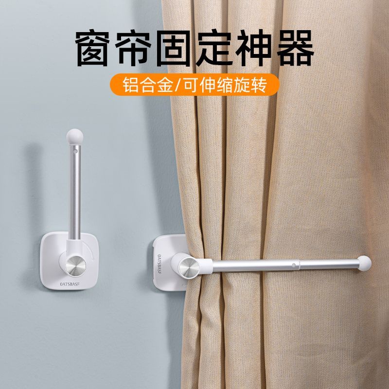 窗帘固定器免打孔墙上绑带