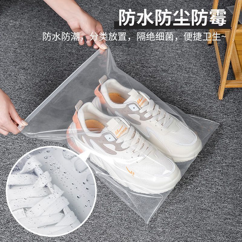 鞋子收纳袋透明防尘旅行潮