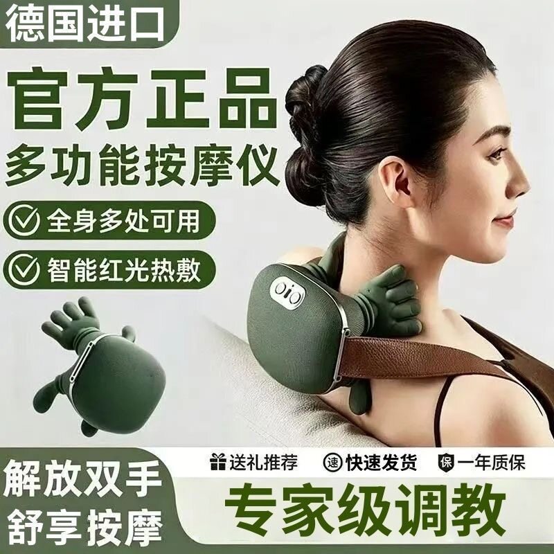 N7大师手肩颈按摩仪椎器斜
