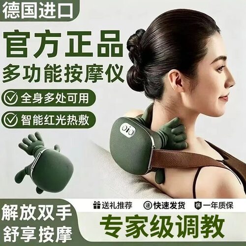 N7大师手肩颈按摩仪椎器斜