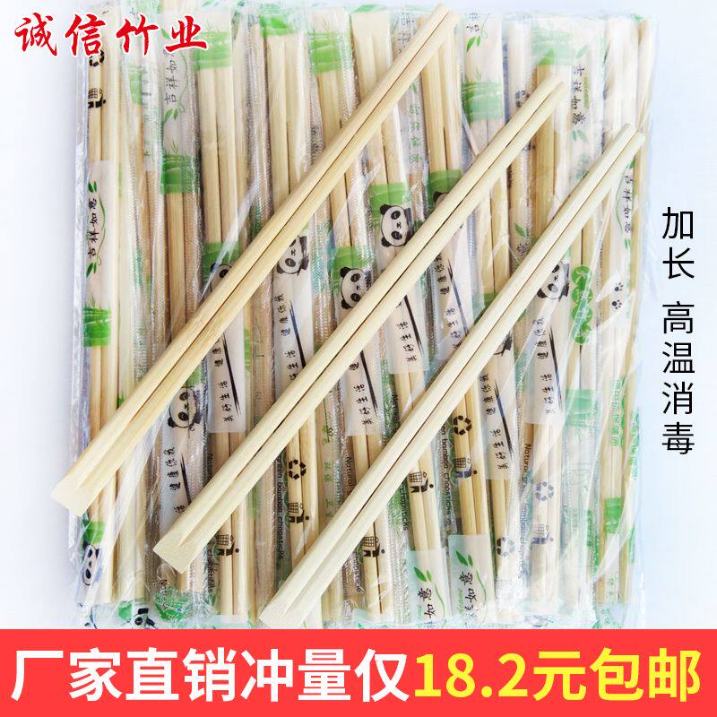 一次性外卖餐饮具饭店方便