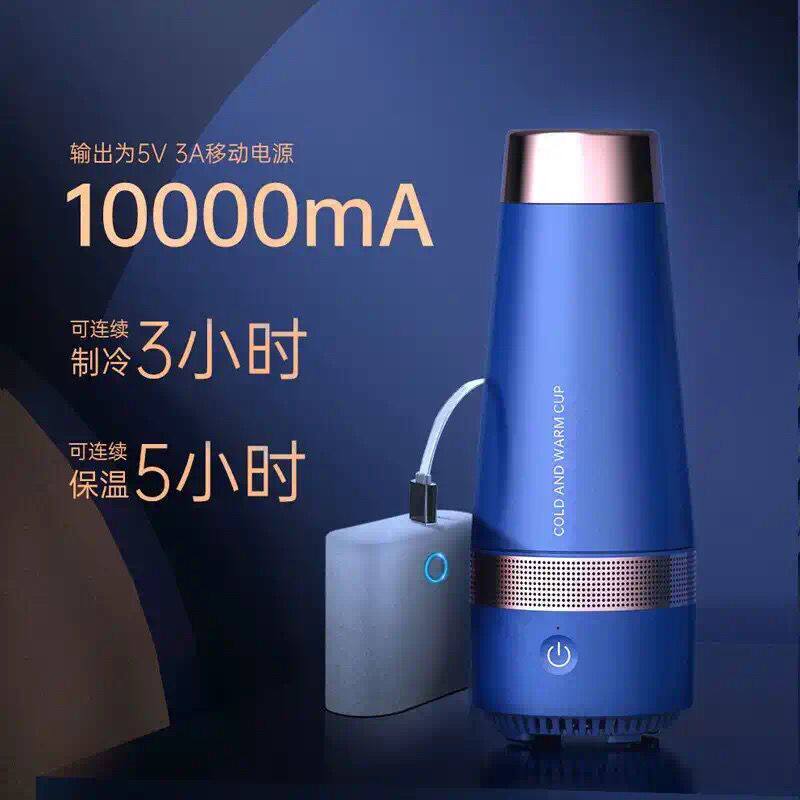 USB快速制冷水杯便携迷你