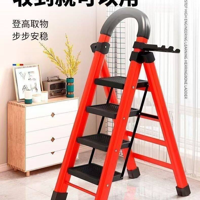 梯子家用折叠加厚碳钢人字