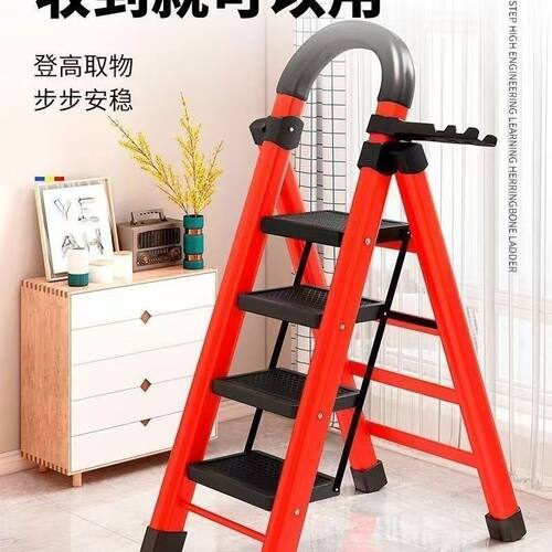 梯子家用折叠加厚碳钢人字