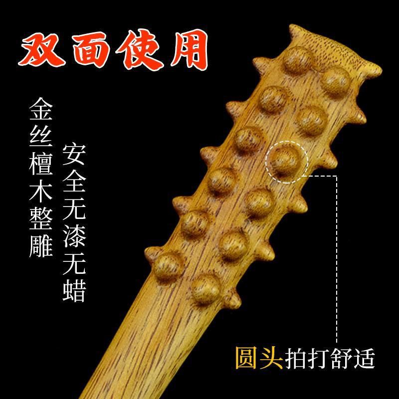 养生拍打按摩锤檀木狼牙棒