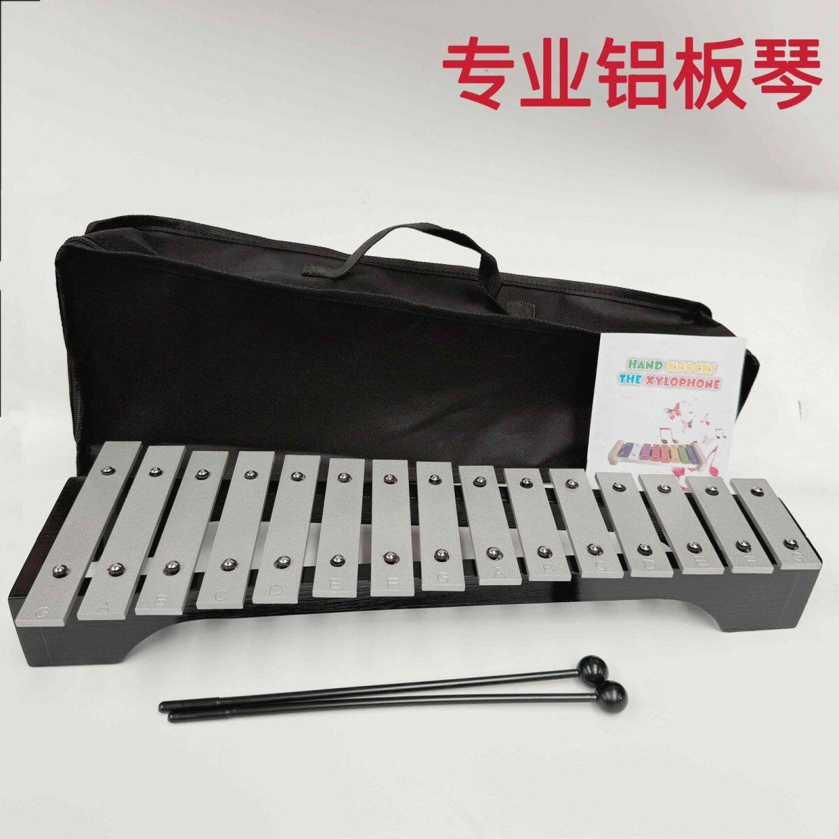 专业调音15音铝板琴学生教学铝片琴儿童小钟琴奥尔夫打击乐器敲琴