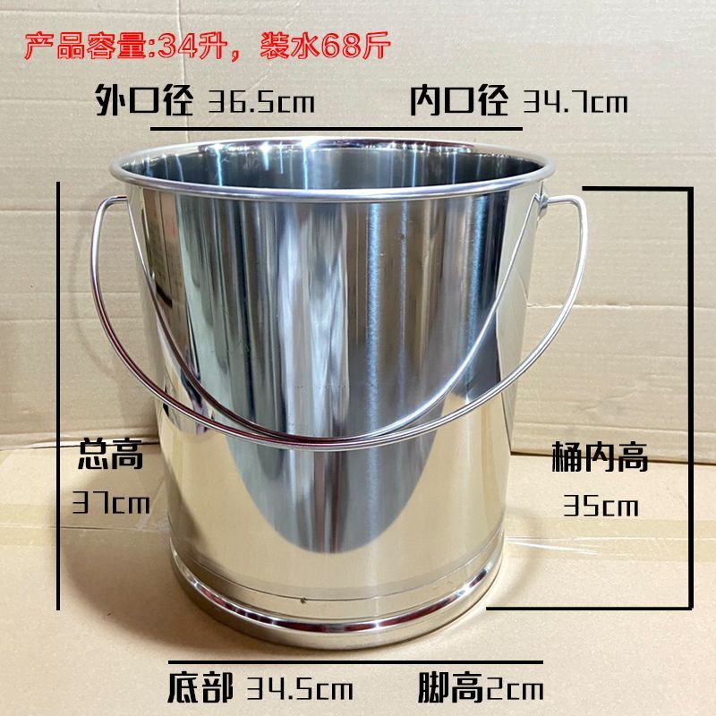 304水桶不锈钢提斜身茶多