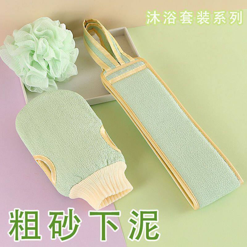 粗砂长条搓澡巾拉背洗擦泥