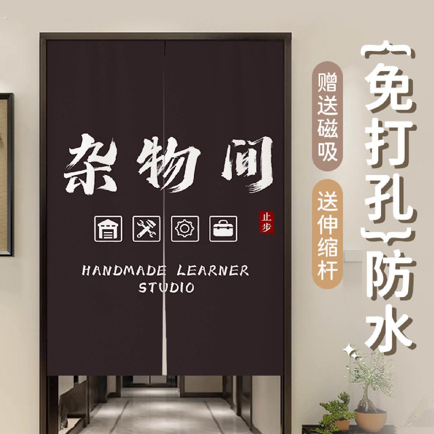 定制库房门帘仓库隔断窗商用杂物间遮挡布帘分隔挂帘磁吸帘子