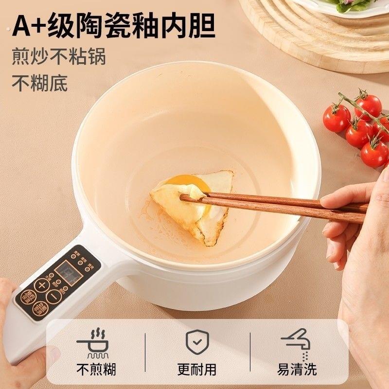 煮泡面锅插电单人电煮锅宿舍泡方便面用电迷你小电锅神器速食轻食