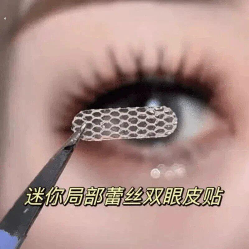 双眼皮贴遇水即粘无痕自然超隐形粘性强防水内双局部微调女美目贴