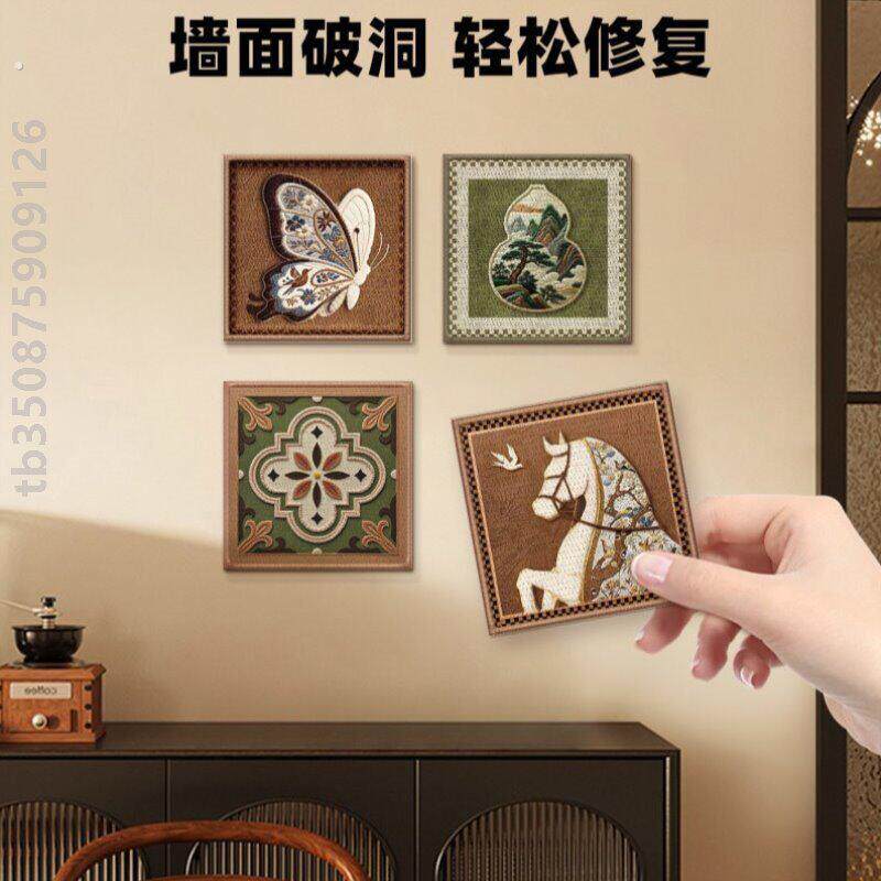86型遮洞装饰盖板补洞贴墙贴自粘墙面修补洞洞板修复贴纸遮丑神器