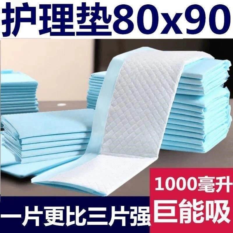 宠物尿布垫狗狗纸尿垫猫用宠物尿垫狗尿垫尿布狗狗隔尿垫尿不湿