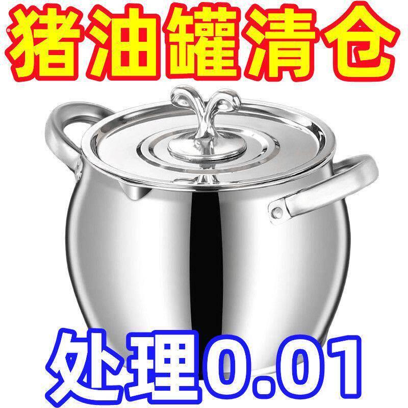德国316不锈钢猪油罐家用厨房带盖子装油容器调味罐耐高温荤油罐