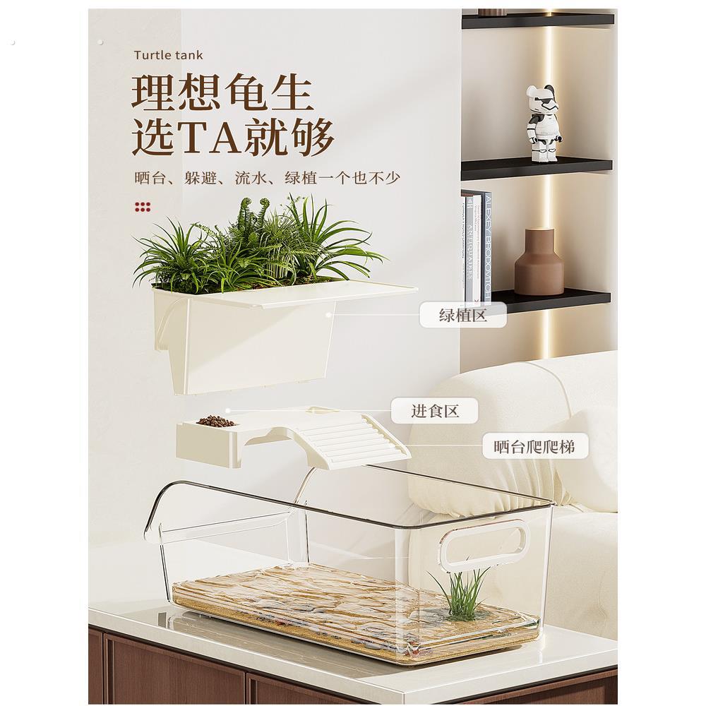 家用乌龟饲养缸豪华大别墅带爬台大号巴西龟生态造景塑料寄居蟹盒