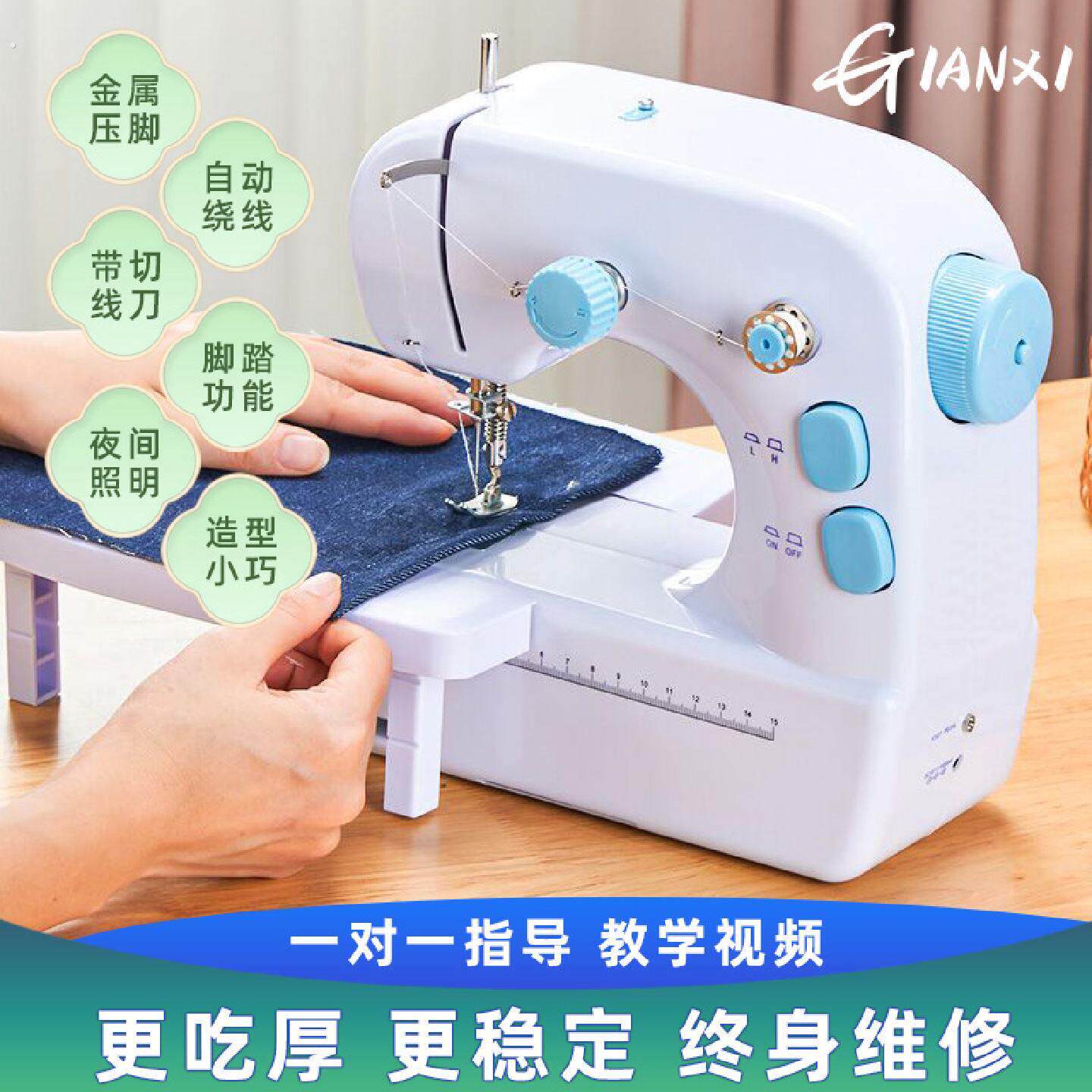 缝纫机家用小型电动针线机迷你手持缝纫机多功能全自动手工锁边机